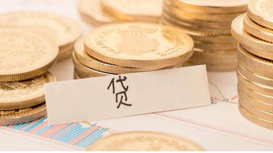 重庆借钱空放贷款24小时上门放款