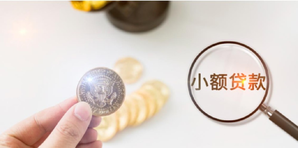 重庆个人空放民间借钱即时到账服务